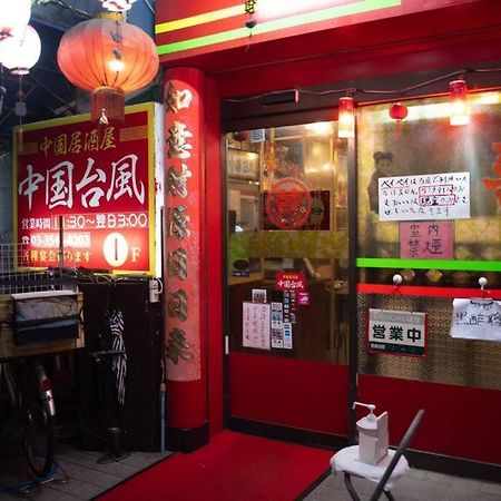 银座合之屋 筑地市场地铁三分钟 银座徒步十分钟 Tokyo Exterior photo