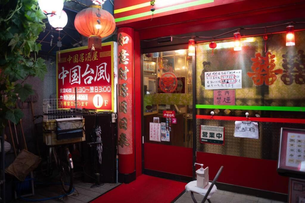 银座合之屋 筑地市场地铁三分钟 银座徒步十分钟 Tokyo Exterior photo