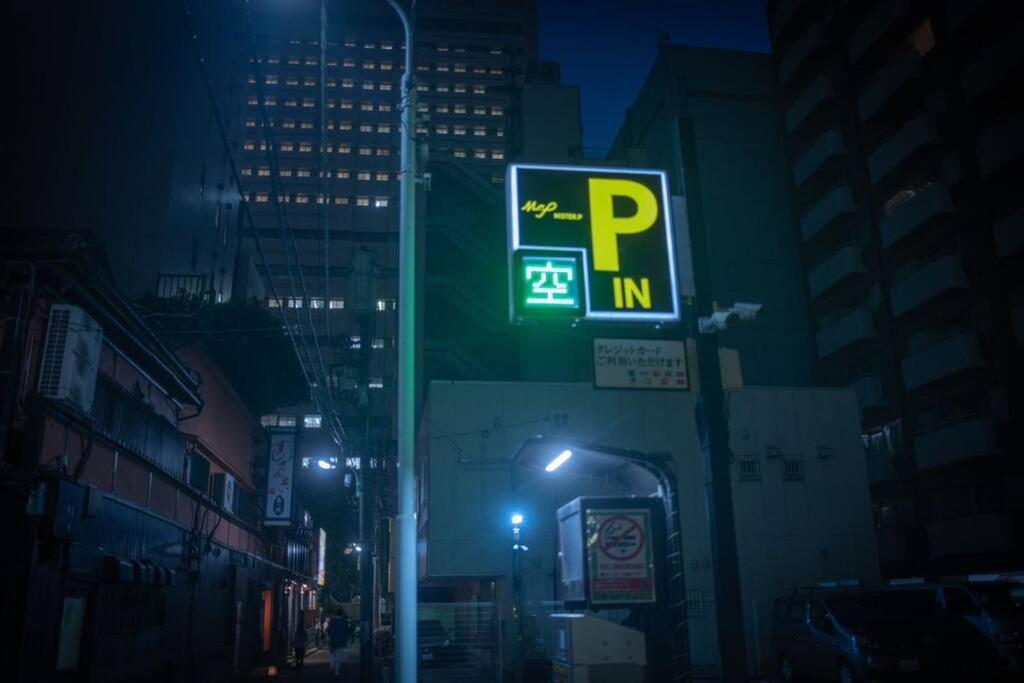 银座合之屋 筑地市场地铁三分钟 银座徒步十分钟 Tokyo Exterior photo